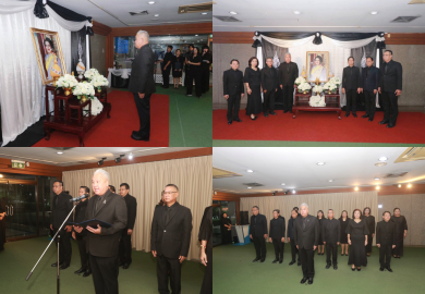 การเคหะแห่งชาติจัดพิธีถวายความอาลัยและน้อมรำลึกในพระมหากรุณาธิคุณ พระพันปีหลวง