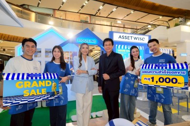 แอสเซทไวส์ โชว์กวาดยอดขาย 1,000 ล้าน จากงาน AssetWise Grand Sale 2025