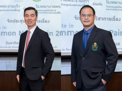 “ปวดคอเรื้อรัง ไม่ใช่เรื่องเล็ก ส่งผลทั้งกาย–ใจ เสี่ยงสุขภาพจิตและคุณภาพชีวิต” “อย่าปล่อยให้ปวดคอทำลายชีวิต! รู้เร็ว ป้องกันก่อนสายเกินไป”