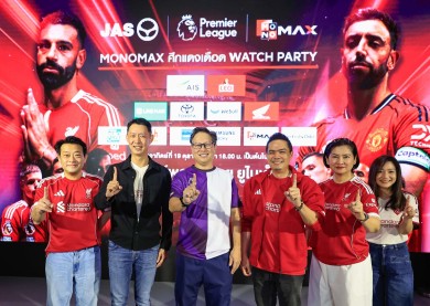 “JAS-Monomax” ปลุกความยิ่งใหญ่ศึกแดงเดือดบนจอยักษ์!!!