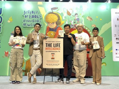 “ซีเอ็ด” ปลุกกระแสสร้างแรงบันดาลใจ เต็มพิกัด! “8 เวทีเสวนา”ในงานมหกรรมหนังสือระดับชาติ ครั้งที่ 30