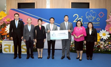บสย. ร่วมแสดงความยินดี วันคล้ายวันสถาปนา สคร. ครบรอบ 23 ปี