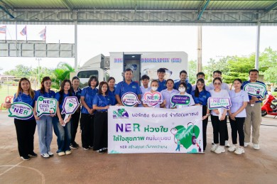 NER สร้างคุณค่าที่มากกว่ายาง สานต่อโครงการ “NER ห่วงใย ใส่ใจสุขภาพคนในชุมชน” ปีที่3