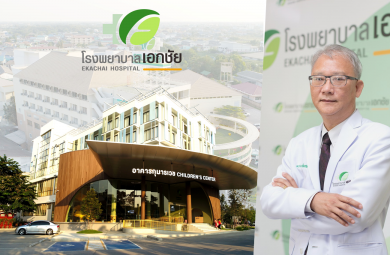 EKH ส่งซิกครึ่งหลังปี 68 ธุรกิจคึกคักรับไฮซีซั่นอุตสาหกรรม Health Care หนุนคนไข้รับบริการ IPD-OPD เพิ่มขึ้น