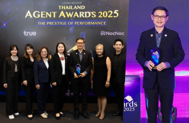BAM คว้ารางวัล BEST ASSET MANAGEMENT COMPANY-ASSET FOR INVESTMENT