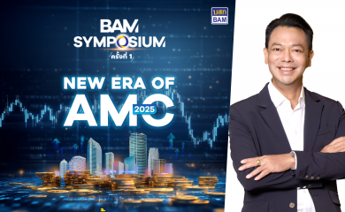 BAM จัดสัมมนาครั้งประวัติศาสตร์ ‘BAM SYMPOSIUM : New Era of AMC 2025’ เวทีใหญ่สุดแห่งปีของธุรกิจบริหารสินทรัพย์