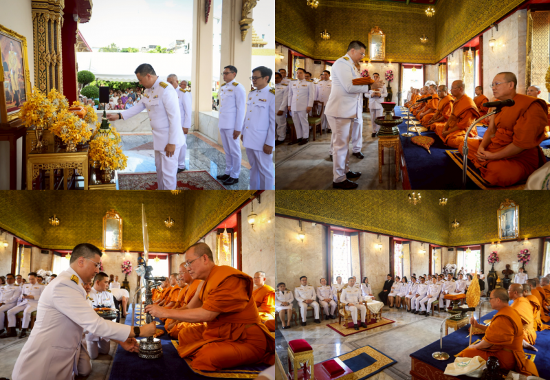 บสย. ถวายผ้าพระกฐินพระราชทาน ประจำปี 2568