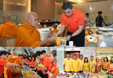 ธอส. จัดพิธีทำบุญตักบาตรและถวายภัตตาหารเช้า เนื่องในวันนวมินทรมหาราช ประจำปี 2568