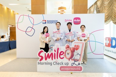 เมืองไทยประกันชีวิต ห่วงใย ใส่ใจสุขภาพ สมาชิกเมืองไทยสไมล์คลับ จัดกิจกรรมตรวจสุขภาพประจำปี “Smile Morning Check up”