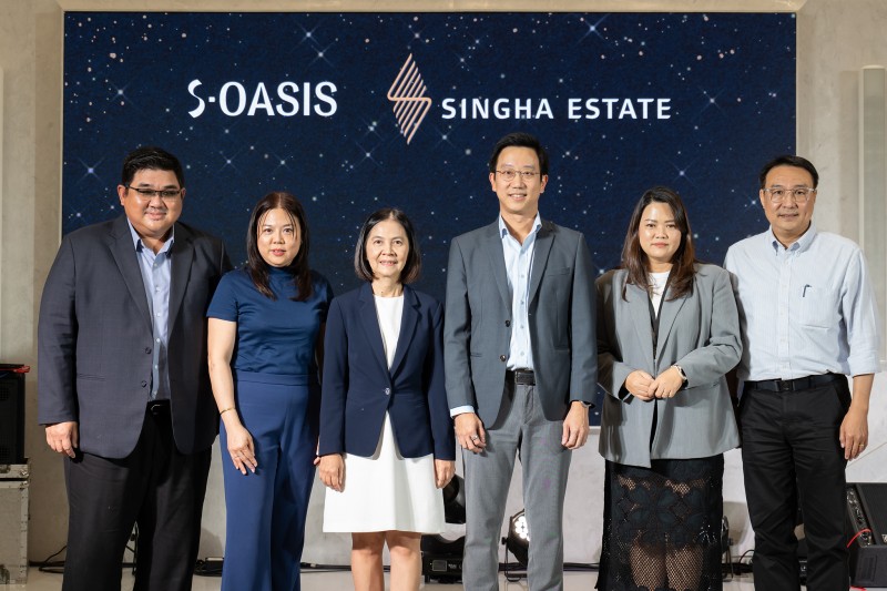 สิงห์ เอสเตท จัดงาน “S-OASIS Grateful Vibes Night Party” ค่ำคืนแห่งคำขอบคุณ