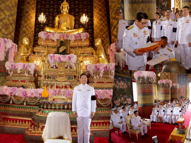 บสย. เข้าร่วมพิธีถวายผ้าพระกฐินพระราชทานกระทรวงการคลัง ประจำปี พ.ศ. 2568