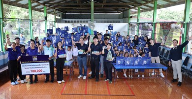 BAM สนับสนุนโรงเรียนบ้านเนินทองราษฎร์พัฒนา จ.พิษณุโลก เพื่ออาหารกลางวัน ปีที่ 4