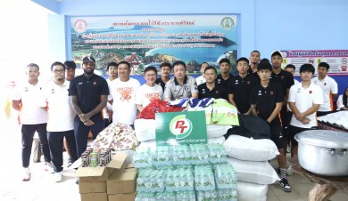 “PTG-สโมสรฟุตบอล พีที ประจวบ เอฟซี” รวมพลังทำดีเพื่อสังคม