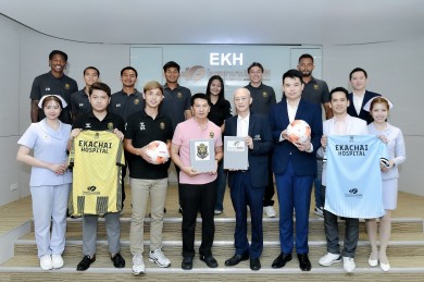 EKH จับมือ “สมุทรสาคร ซิตี้” หนุนบริการแพทย์ดูแลนักเตะไทยลีก 3 ฤดูกาล 68/69
