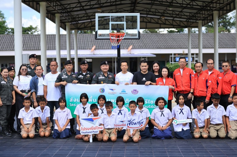 ไปรษณีย์ไทยจับมือ BEC–ช่อง 3–HMC Polymers ส่งมอบแผ่นปูพื้นรีไซเคิลแก่ โรงเรียนตชด.บ้านน้ำอ้อม จ.สระแก้ว