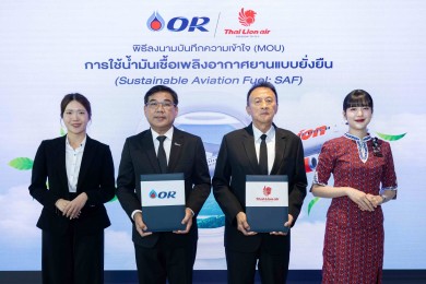 OR จับมือ ไทย ไลอ้อน แอร์ ใช้เชื้อเพลิงอากาศยานแบบยั่งยืน