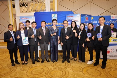 SME D Bank ผนึกกำลัง ก.พาณิชย์ เสริมแกร่งธุรกิจแฟรนไชส์ติดปีกพาเข้าถึงแหล่งทุนดอกเบี้ยพิเศษเพียง 3%ต่อปี คงที่ตลอด 3 ปีแรก