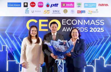 ออมสิน แสดงความยินดีผู้ว่าแบงก์ชาติในโอกาสได้รับรางวัลสุดยอดซีอีโอขวัญใจสื่อมวลชน 2 ปีซ้อน