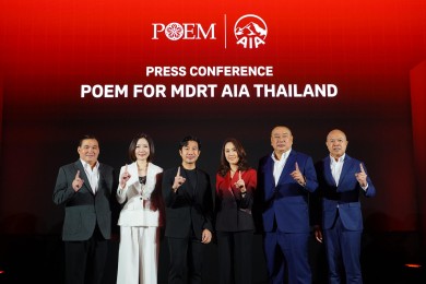 เอไอเอ ประเทศไทย เปิดตัวสูท AIA MDRT 2026 ผ่านดีไซน์ที่มีเอกลักษณ์จากแบรนด์ POEM