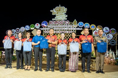 กรุงเทพประกันภัย ร่วมสนับสนุนการจัดงานมหกรรมไหลเรือไฟโลกและงานกาชาดจังหวัดนครพนม ประจำปี 2568