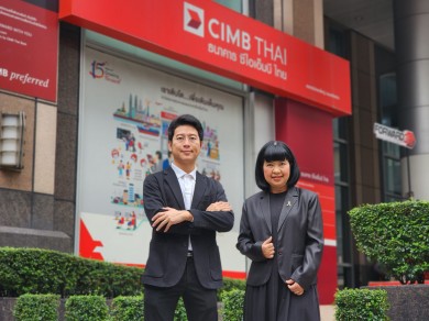 CIMB ชี้ 3 เทรนด์ประกันชีวิตมาแรงปีหน้าเน้น ‘คุ้มครอง-ส่งต่อประกันมรดก-ช้อปประกันออนไลน์’