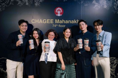 ที่แรกที่เดียว ‘ชาจี มหานคร’สร้างปรากฏการณ์จิบชาเหนือเมฆ พร้อมวิวหลักล้านแบบ 360 องศา กับ Tea Bar บนชั้น 74 ที่สูงที่สุดในโลก