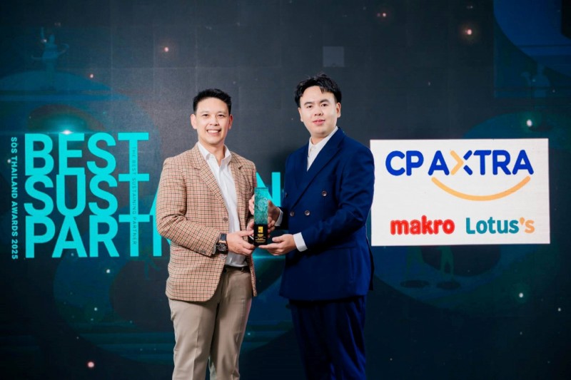 ซีพี แอ็กซ์ตร้า รับรางวัล “The Best Sustaining Partner Award 2025”