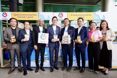 คาลเท็กซ์ เข้าร่วมกิจกรรมส่งเสริมการจำหน่ายผลิตภัณฑ์ลดใช้พลังงานเดินหน้าหนุนสินค้ารักษ์โลก