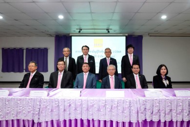 ผู้ถือหุ้น DEMCO ไฟเขียวแจกวอร์แรนต์ฟรี 41ราคาใช้สิทธิ 2 บาท