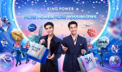 คิง เพาเวอร์ ฉลองครบรอบ 36 ปี จัดใหญ่มอบเซอร์ไพรส์ขั้นสุดดึง 2 หนุ่มฮอต “เจฟ ซาเตอร์-อาโป ณัฐวิญญ์”เปิดตัวในฐานะพรีเซนเตอร์ของ POWER PASS
