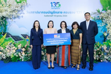 EXIM BANK ร่วมยินดีกรมบัญชีกลาง ครบรอบ 135 ปี