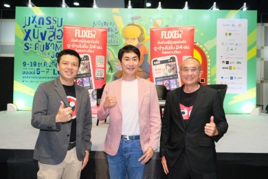 Flixer x Futamishobo เขย่าตลาดคอนเทนต์วายเดินหน้าเสิร์ฟนิยาย–มังงะ BL ครบทุกโมเมนต์ ปักธงเบอร์หนึ่งในไทย–ฮับเอเชียตะวันออกเฉียงใต้