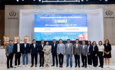 “SMO” จับมือ “APM–FSS” โรดโชว์ จ.สุราษฎร์ธานี