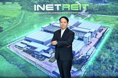 INETREIT เตรียมขึ้นเครื่องหมาย XR วันที่ 3 พ.ย.นี้