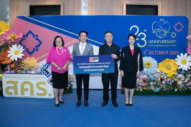EXIM BANK ร่วมยินดีสำนักงานคณะกรรมการนโยบายรัฐวิสาหกิจ ครบรอบ 23 ปี