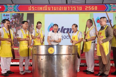 “ก๊าซหุงต้ม ปตท.” สืบสานเจเยาวราช! ชวนอิ่มบุญอุ่นใจ ตลอด 10 วัน พร้อมส่งต่อก๊าซหุงต้มคุณภาพ ปลอดภัย ร้อนไว ไฟแรง ถึงมือผู้บริโภคอย่างต่อเนื่อง