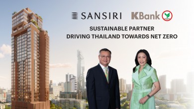กสิกรไทย ยก 3 คอนโดแสนสิริ ต้นแบบ ‘กรีนโปรเจ็กต์’ สนับสนุนสินเชื่อเพื่อสิ่งแวดล้อม