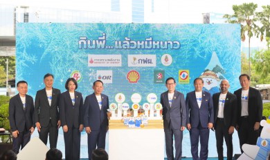 PTG ร่วมผนึกกำลัง 5 ค่ายน้ำมันยักษ์ใหญ่ เปิดตัวโครงการ “ผลิตภัณฑ์ชุมชน ลดใช้พลังงาน”