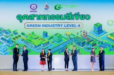 DDD รับรางวัลอุตสาหกรรมสีเขียว “Green Culture 2568 ระดับที่ 4”