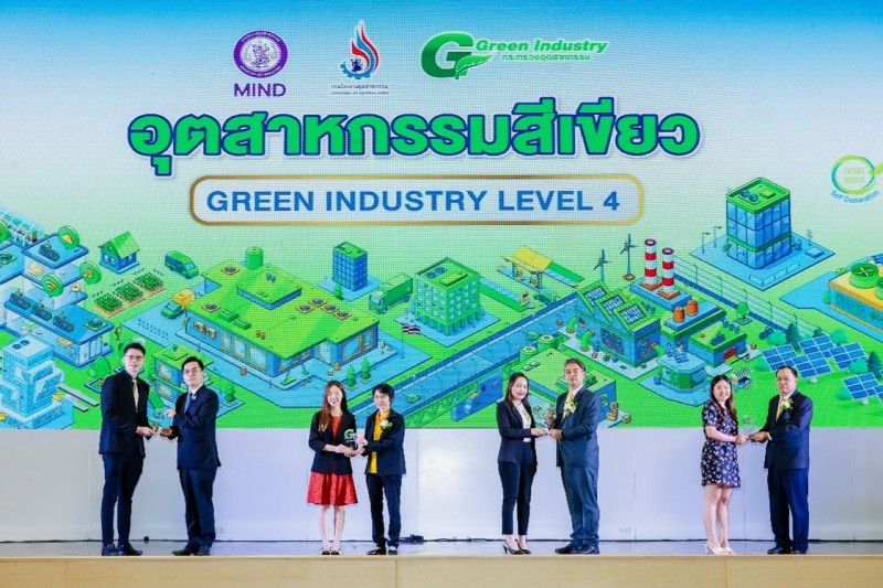 DDD รับรางวัลอุตสาหกรรมสีเขียว “Green Culture 2568 ระดับที่ 4”