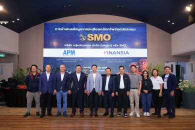 “SMO” จับมือ “APM–FSS” เปิดฉากโรดโชว์ จ.ชลบุรี
