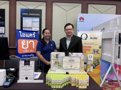 HL โชว์นวัตกรรมสมุนไพรไทย “Q” ดันผลิตภัณฑ์สุขภาพเพื่อระบบสาธารณสุขของประเทศ