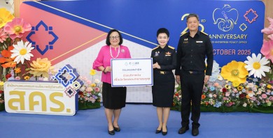 ผู้บริหารกรมสรรพสามิตร่วมแสดงความยินดีเนื่องในโอกาสวันคล้ายวันสถาปนาครบรอบ 23 ปี สคร.