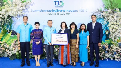 ผู้บริหารกรมสรรพสามิตร่วมแสดงความยินดีวันสถาปนากรมบัญชีกลาง ปีที่ 135