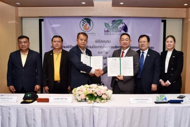 NER จับมือ กยท. ลงนาม MOU บริหารยางพารา 200,000 ตันต่อปี
