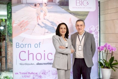 TSE ส่ง BIC รุกตลาด IVF–ฝากไข่เพิ่มความมั่นใจ วางแผนมีลูกปีม้าทอง