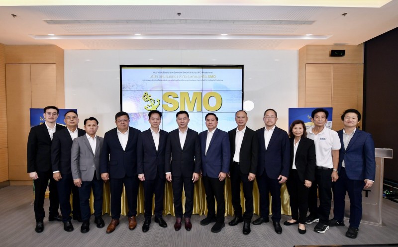 “SMO” ปิดท้ายโรดโชว์ตลาดหลักทรัพย์ฯ