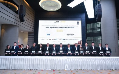 ‘SMO’ ตั้ง ‘ฟินันเซีย ไซรัส’ เป็นลีดอันเดอร์ไรท์เตอร์ เคาะ IPO 5.40 บาท จองซื้อ 31 ต.ค.,3-4 พ.ย. คาดลงสนามเทรด SET พ.ย. นี้