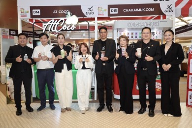 บสย. ร่วมงาน “มหกรรมชี้ช่องรวย แฟรนไชส์” ครั้งที่ 18