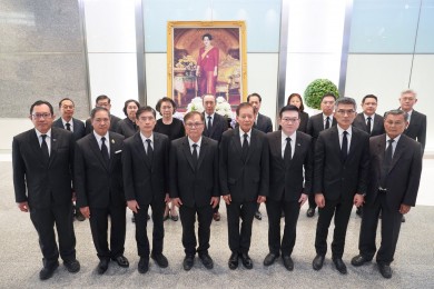 กลุ่มทิสโก้ น้อมถวายความอาลัยสมเด็จพระพันปีหลวง พระผู้เสด็จสู่สวรรคาลัย